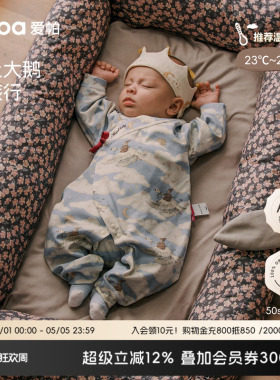 [云端之旅]aqpa爱帕新生婴儿衣服春秋纯棉新款宝宝连体衣外出服萌