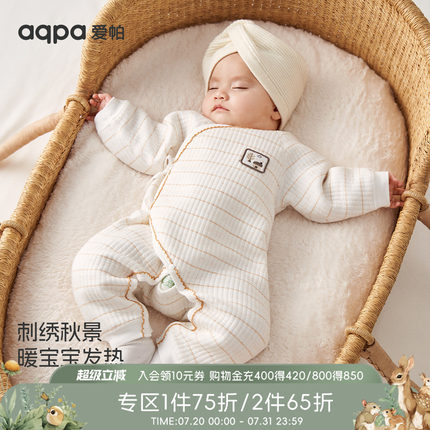 aqpa爱帕新生儿婴儿衣服夹棉秋冬保暖宝宝连体衣哈衣满月爬服睡衣