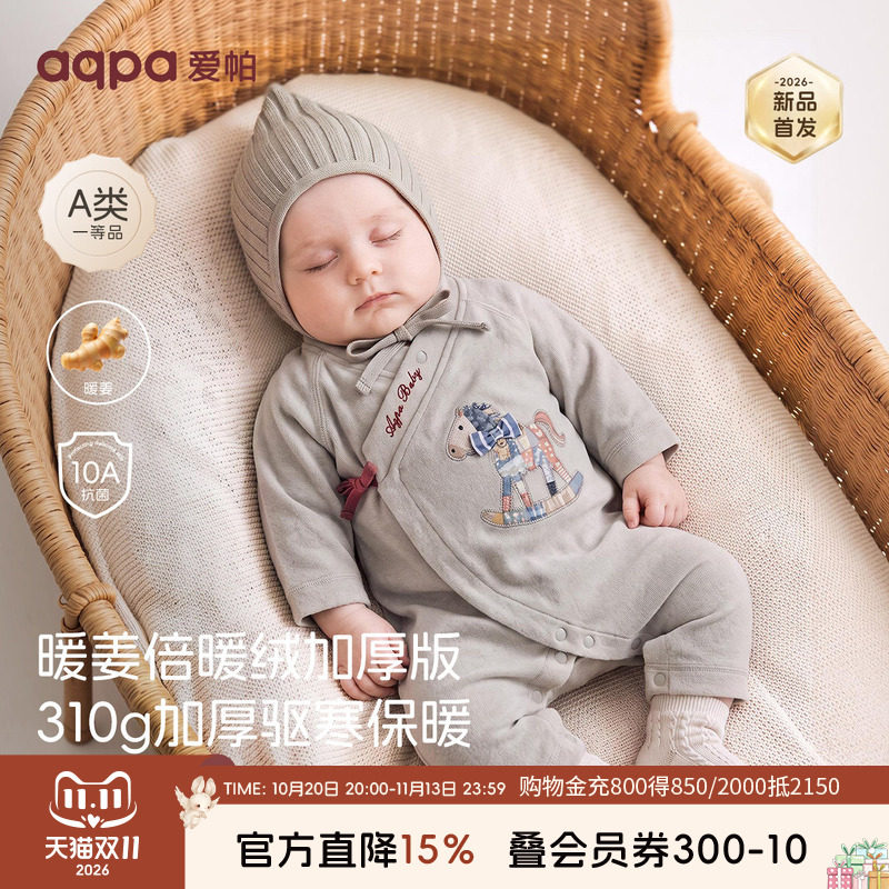 [暖姜倍暖绒]aqpa爱帕新生婴儿连体衣秋冬德绒加厚保暖宝宝哈衣萌