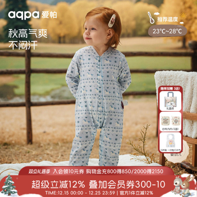 [童映时光]aqpa爱帕婴儿连体衣哈衣秋装保暖宝宝衣服睡衣小月龄