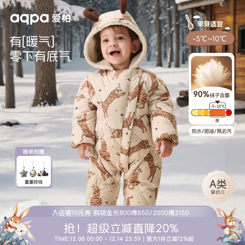 aqpa爱帕婴儿连体羽绒服连帽冬装加厚保暖小月龄新生宝宝外出三防