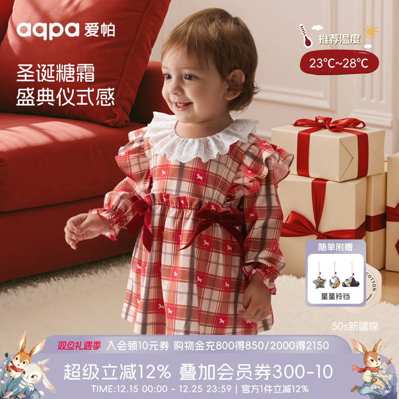【圣诞奇遇记】aqpa爱帕版本儿童秋冬长袖包屁连体衣