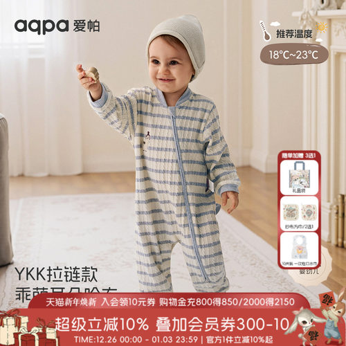 [小羊驼驼]aqpa爱帕婴儿连体衣拉链哈衣秋冬保暖宝宝衣服睡衣可爱