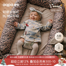 [云端之旅]aqpa爱帕半背衣初生婴儿a类纯棉秋冬新生儿宝宝上衣萌