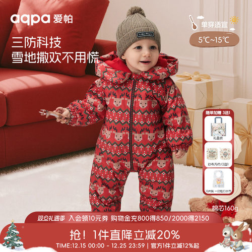 【圣诞奇境】aqpa爱帕宝宝秋冬红品圣诞带帽连体衣加厚婴儿棉服