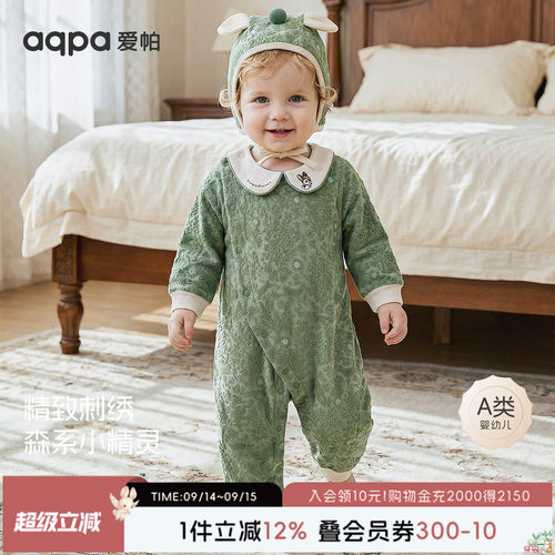 [森林秘境]aqpa爱帕婴儿衣服长袖春秋新生儿宝宝连体衣哈衣外出服