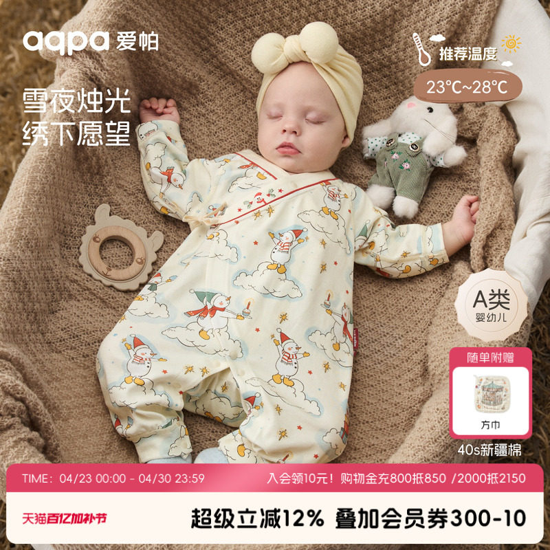 [烛光心愿]aqpa爱帕新生儿婴儿衣服纯棉春秋新款圣诞宝宝衣服外出