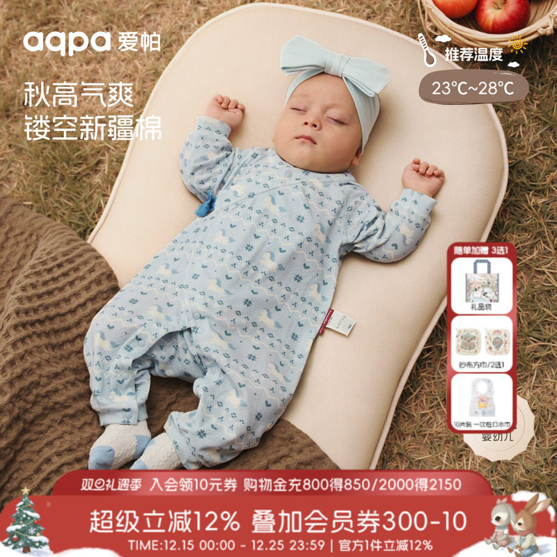 [童映时光]aqpa爱帕新生儿婴儿连体衣保暖秋装宝宝衣服睡衣可爱