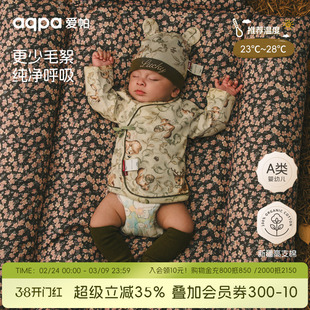 [呦呦鹿鸣]aqpa爱帕半背衣初生婴儿a类纯棉秋新生儿衣服宝宝上衣