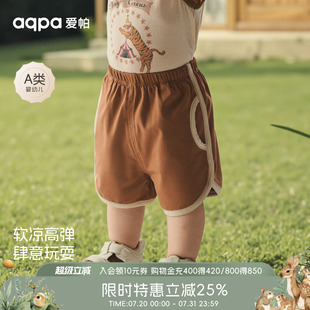 子夏季 aqpa爱帕儿童婴儿裤 宝宝短裤 运动裤 休闲外穿 棉裤 魔幻剧场