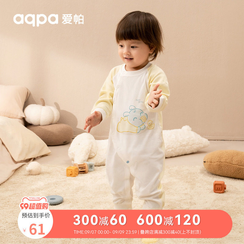 aqpa婴儿长袖爬爬服春秋新品男女宝宝四季打底内衣婴儿连体衣保暖怎么看?