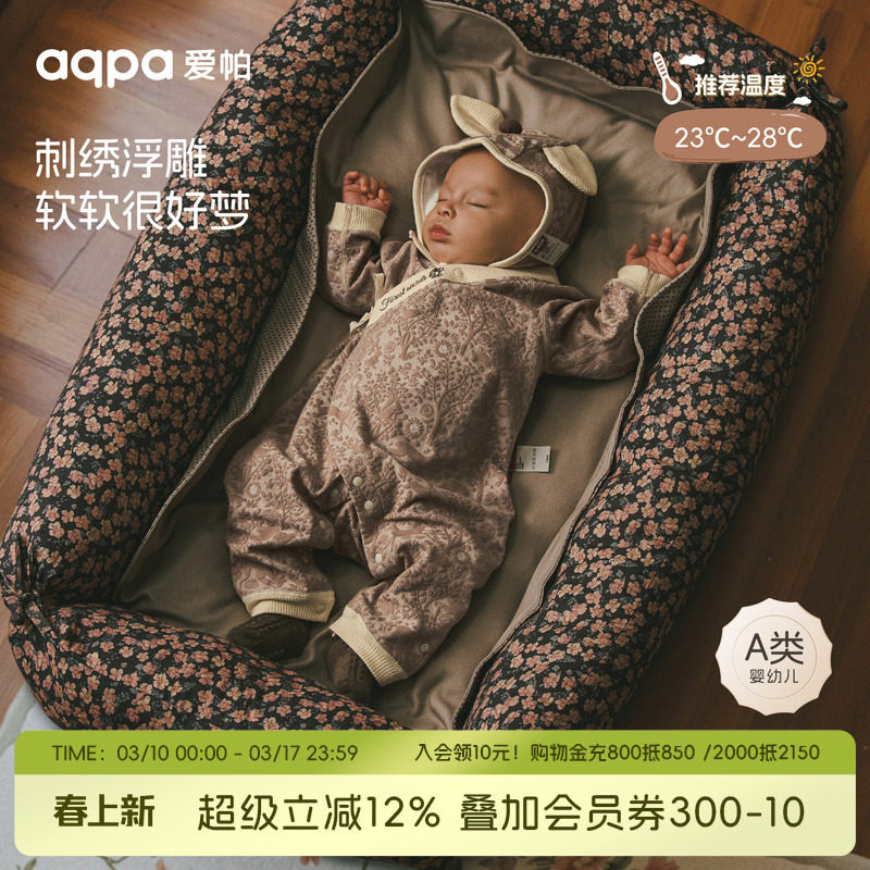 [森林秘境]aqpa爱帕新生儿婴儿衣服春秋新款宝宝连体衣哈衣小月