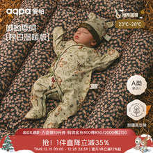 [呦呦鹿鸣]aqpa爱帕新生婴儿衣服纯棉秋季保暖宝宝连体衣哈衣睡衣