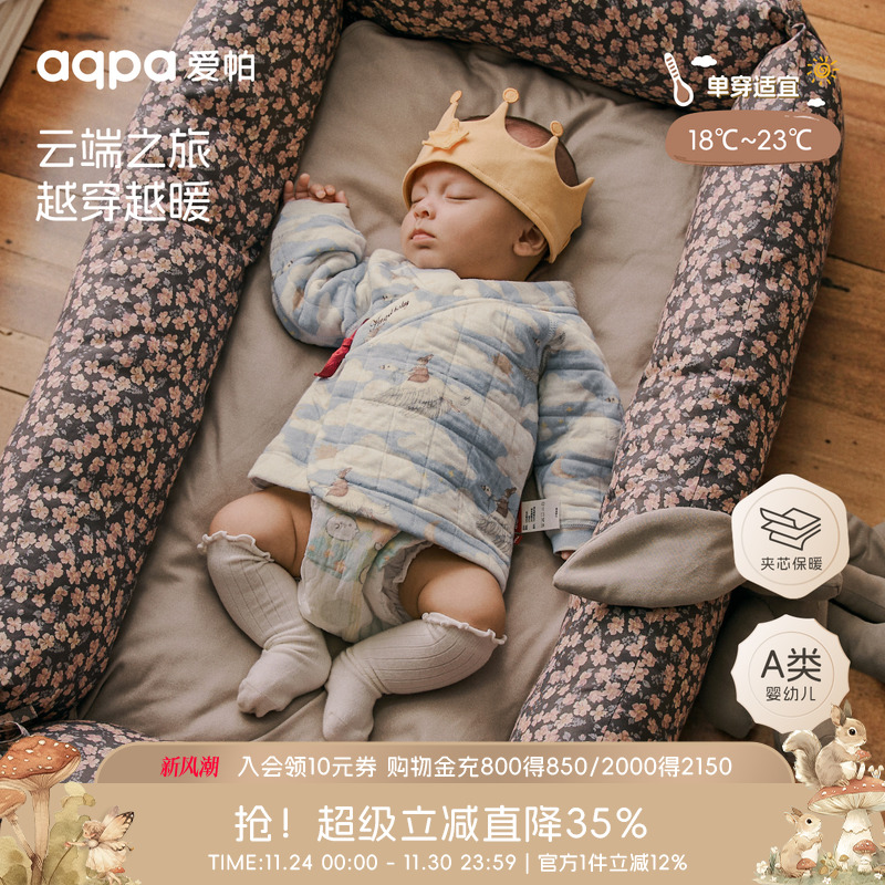 [云端之旅]aqpa爱帕宝宝儿童秋冬夹棉保暖半背上衣婴幼儿半背衣