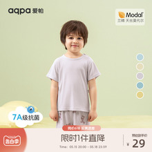 [7A抗菌]aqpa爱帕儿童T恤莫代尔夏季薄款男女童婴幼宝宝纯色上衣
