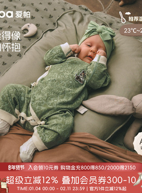 [森林秘境]aqpa爱帕新生婴儿衣服提花秋季新款宝宝连体衣哈衣睡衣
