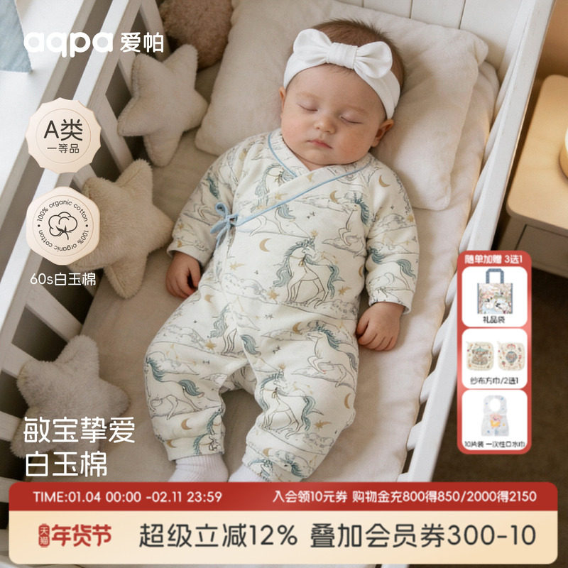 ���»þ� 52cm �����»þ���aqpa����������ͯ������Ʒ������������Ӥ����ͷ�