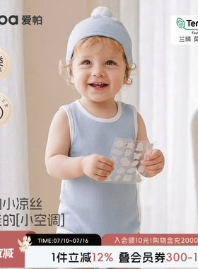 【云朵小翼】aqpa爱帕宝宝夏季莫代尔背心包屁连体衣婴儿包屁衣