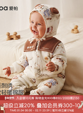 aqpa爱帕婴儿夹棉连体衣哈衣棉服保暖秋冬新生儿宝宝衣服外出服萌