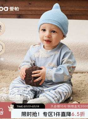 aqpa爱帕婴儿连体衣哈衣纯棉春秋新款宝宝衣服防踢睡袍两用外出服