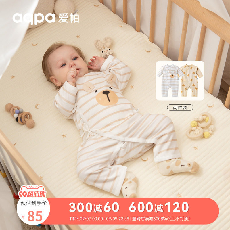 [2件装]aqpa爱帕 新生婴儿儿衣服0-6月初生宝宝连体衣春秋纯棉A类使用感如何?