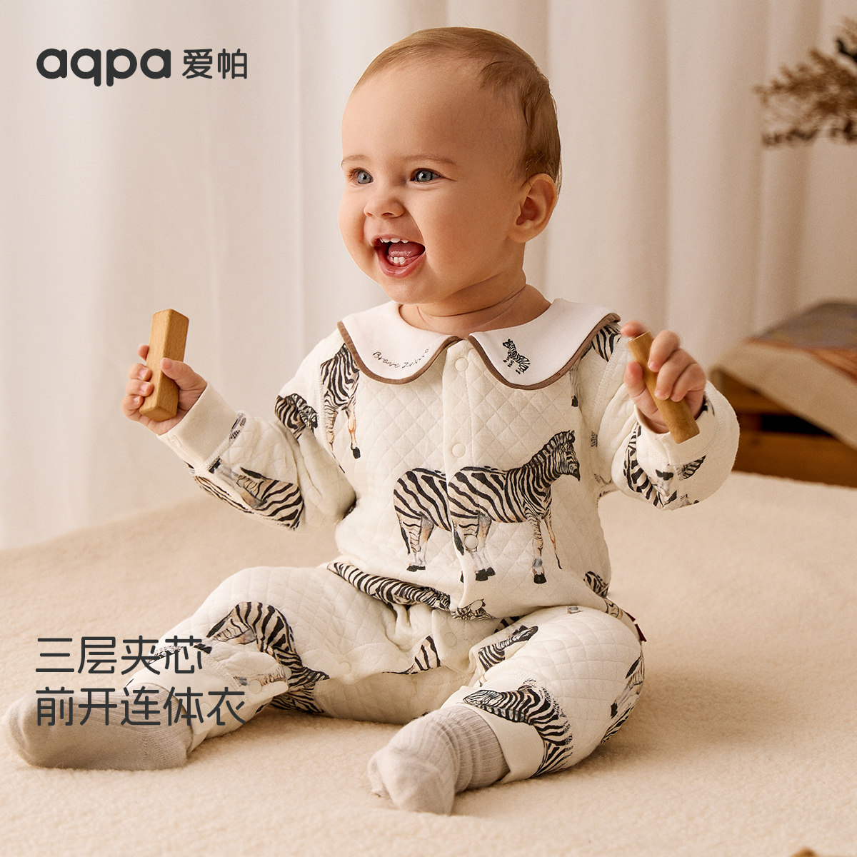 「马上有钱」aqpa婴儿衣服夹丝夹棉连体衣哈衣秋冬保暖宝宝睡衣萌