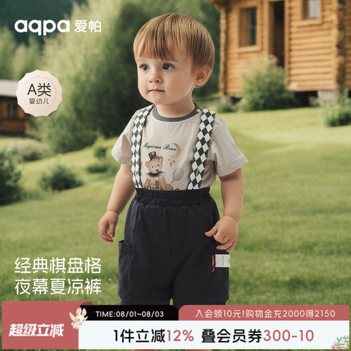 [星空马戏团]aqpa婴儿裤子洋气背带短裤小月龄夏季男宝宝连体裤萌
