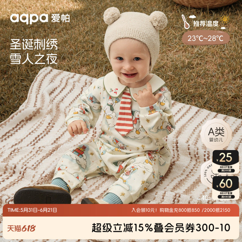 【烛光心愿】aqpa爱帕宝宝儿童春秋纯棉长袖连体衣婴幼儿圣诞礼服