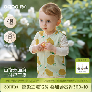 aqpa爱帕婴儿马甲背心春秋新款男女宝宝保暖坎肩马夹小月龄外穿萌