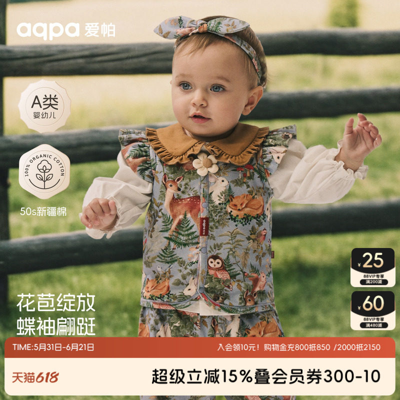 [林深时见鹿]aqpa爱帕儿童婴儿马甲纯棉春新款宝宝背心坎肩外穿萌