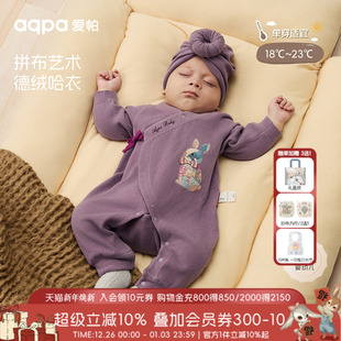 aqpa爱帕新生儿婴儿衣服德绒秋冬保暖宝宝连体衣哈衣萌 玩偶之家