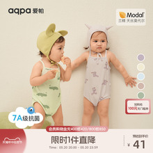 [7A抗菌]aqpa爱帕婴儿吊带包屁衣莫代尔夏季薄宝宝衣服连体衣哈衣