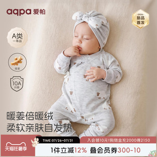 [暖姜倍暖绒]aqpa爱帕新生儿婴儿连体衣德绒春秋保暖宝宝哈衣爬服