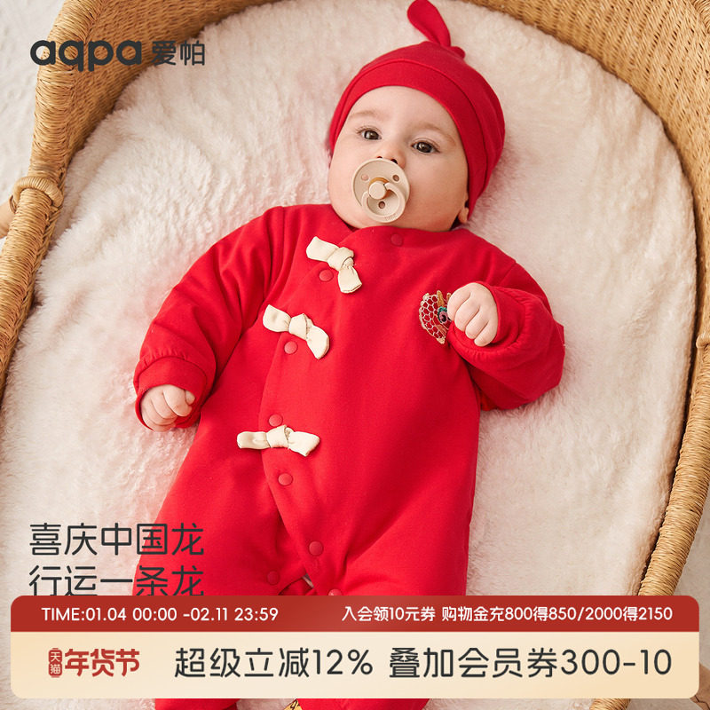 aqpa新生儿婴儿衣服夹棉保暖秋冬棉服连体衣哈衣龙宝宝百天满月服