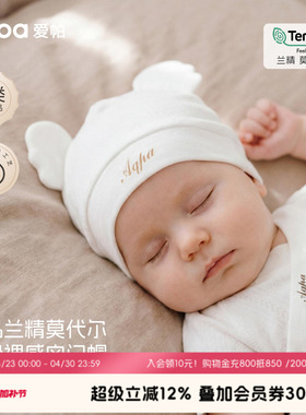 【熊开心】aqpa爱帕宝宝儿童夏季胎帽婴幼儿新生儿帽子