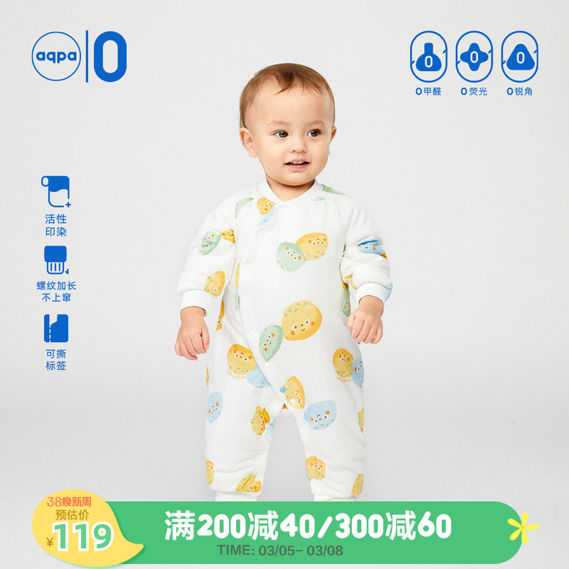 aqpa婴儿棉服连体衣宝宝衣服秋冬新款棉袄哈衣爬服保暖睡衣小孩萌高性价比高么？