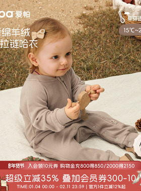 [冬之歌]aqpa爱帕宝宝儿童秋冬长袖侧开拉链连体衣婴幼儿羊绒哈衣