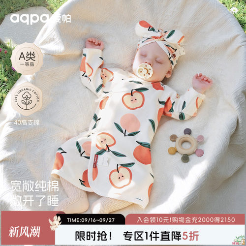 aqpa爱帕婴儿连体衣春秋纯棉新款新生儿长袍宝宝衣服和尚服睡衣萌