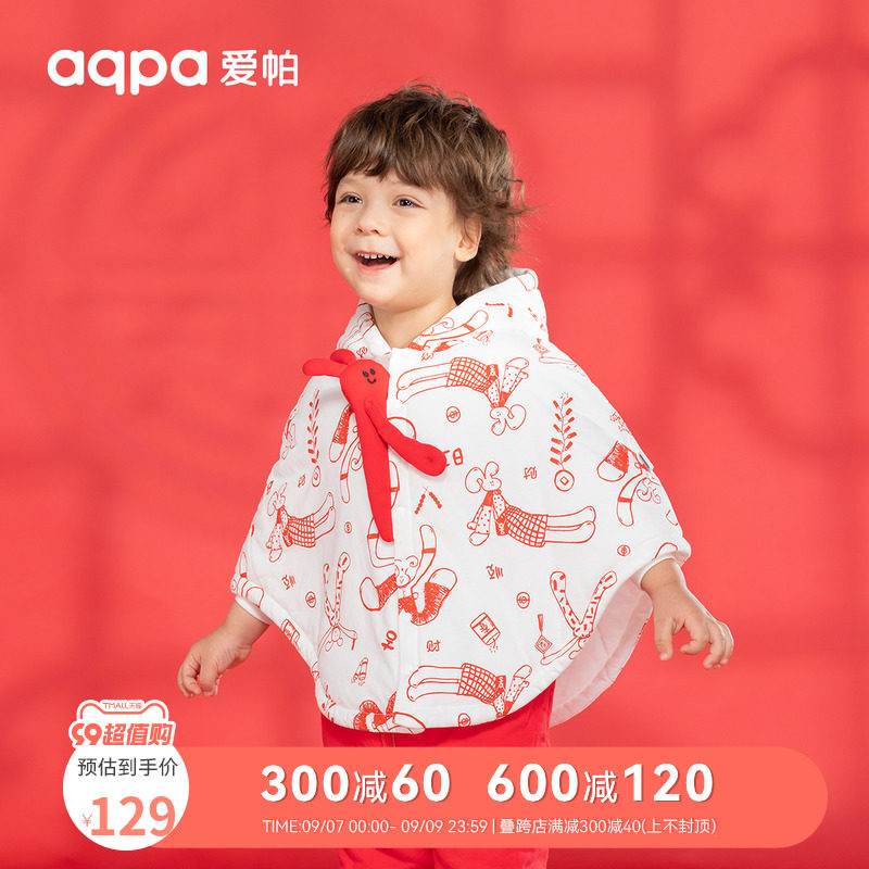 aqpa婴儿披风斗篷男女宝宝防风外出保暖秋冬儿童披肩拜年新年红色怎么样,好用不?