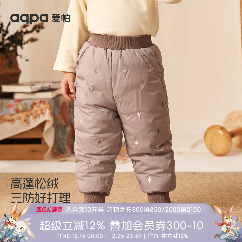aqpa爱帕儿童婴儿羽绒裤加厚保暖冬季宝宝裤子三防外穿婴幼儿棉裤