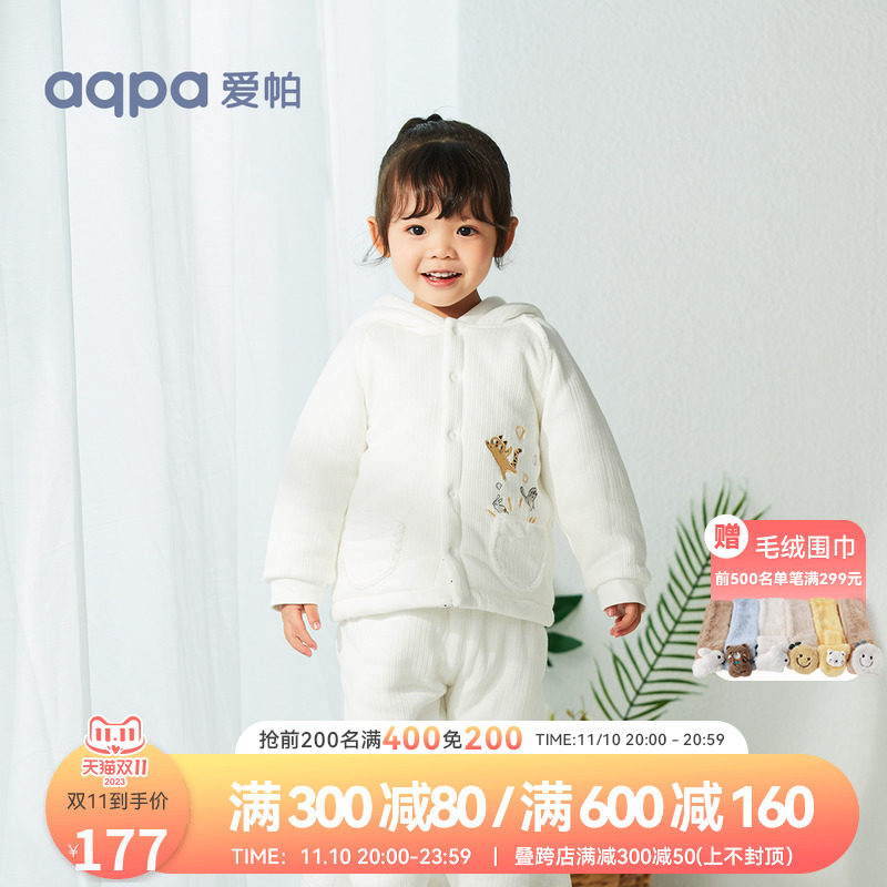 aqpa婴儿棉服可爱上衣裤子宝宝秋冬季套装幼童保暖衣服外穿两件套怎么看?
