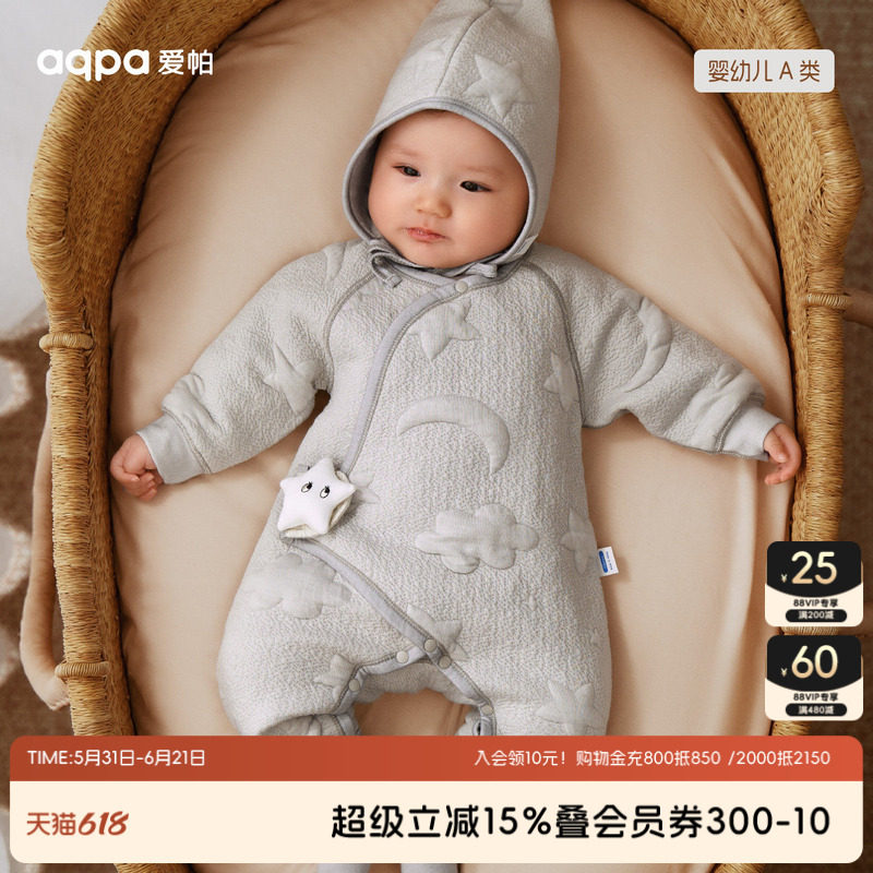 aqpa爱帕新生儿婴儿衣服秋冬季保暖夹丝夹棉宝宝连体衣哈衣爬服萌