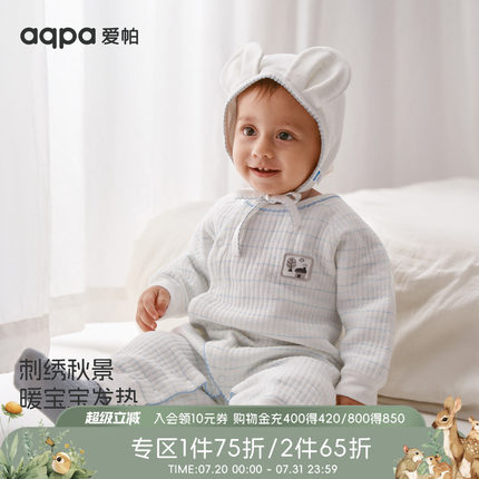 aqpa爱帕婴儿连体衣夹丝夹棉保暖秋冬装保暖宝宝衣服哈衣爬服睡衣