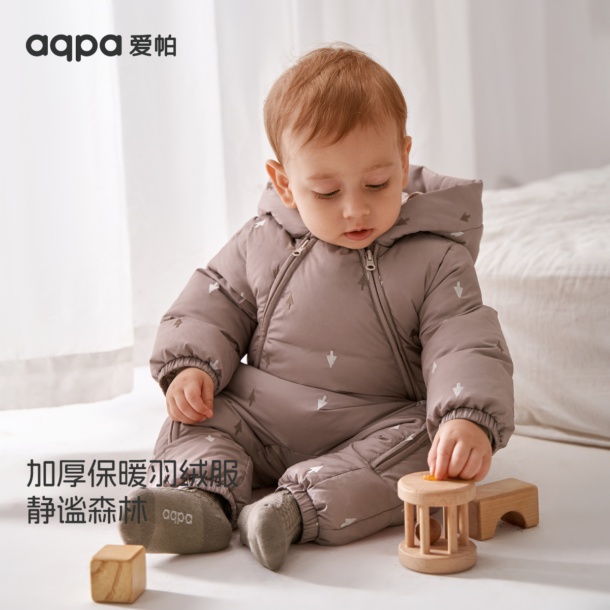 aqpa爱帕新生婴儿羽绒服加厚冬季连体衣外出保暖宝宝羽绒外出服