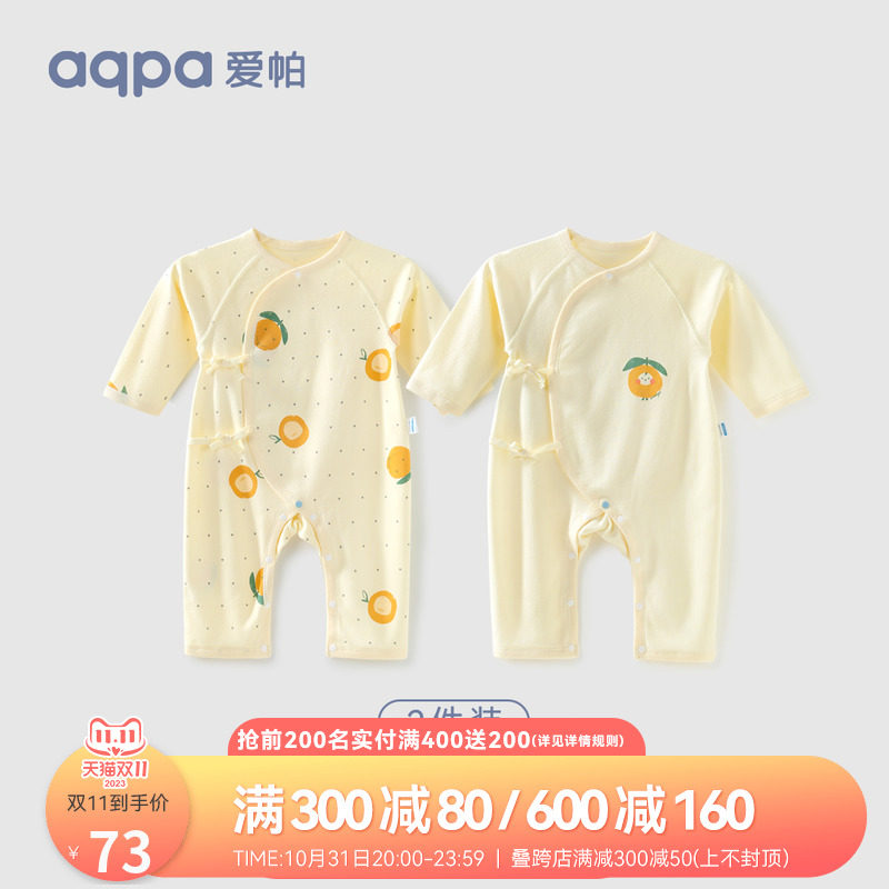 [2件装]aqpa新生婴儿连体衣长袖春秋新款纯棉衣服宝宝哈衣和尚服怎么看?