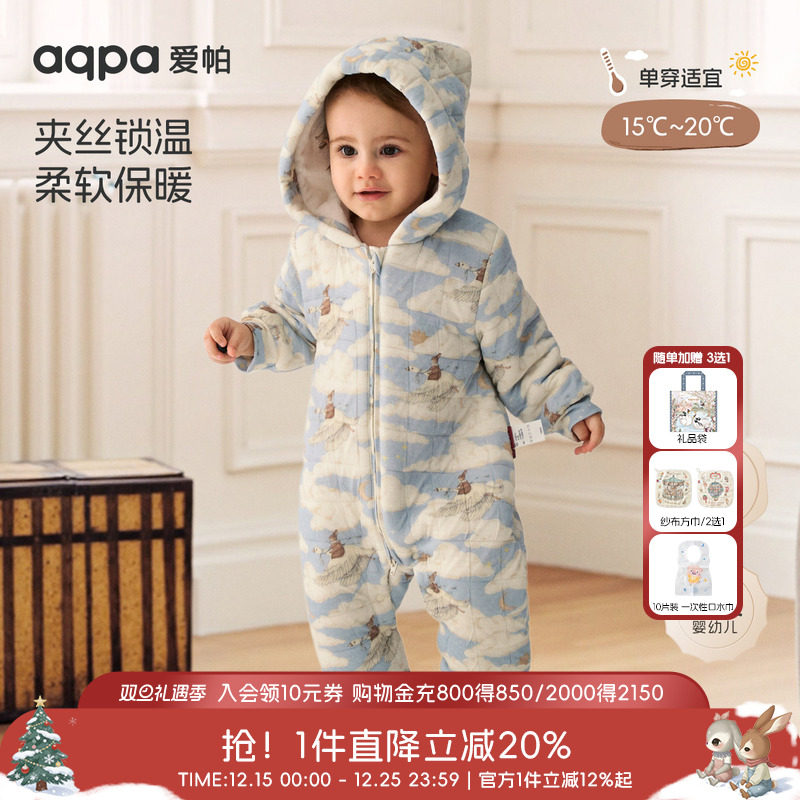 [云端之旅]aqpa爱帕婴儿衣服秋冬保暖夹棉连体衣哈衣宝宝外出服