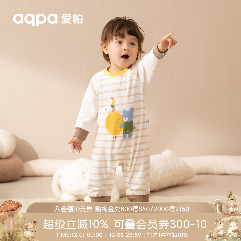 aqpa爱帕婴儿连体衣春秋新款纯棉