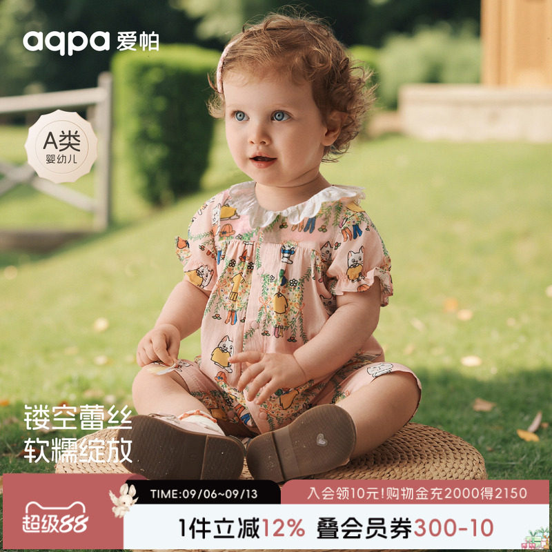 【甜心派对】aqpa爱帕宝宝儿童夏季女宝短袖前开连体衣婴幼儿哈衣图片