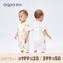 【呼橹棉】aqpa婴儿连体衣哈衣纯棉宝宝睡衣夏季新款新生儿衣服萌