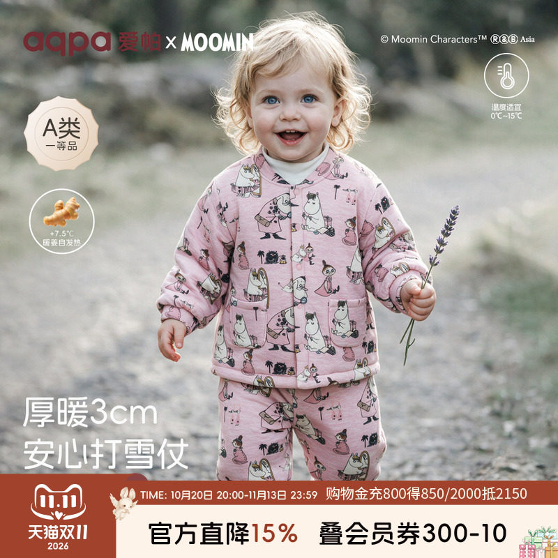 [姆明IP联名]aqpa爱帕宝宝夹棉套装分体秋冬加厚保暖棉服套装睡衣